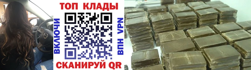 Купить закладку КОКАИН APVP Бошки Шишки Амфетамин Меф Бугульма