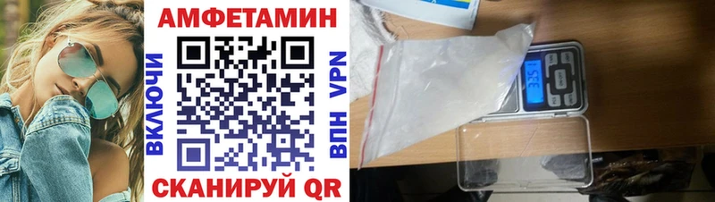АМФЕТАМИН Розовый  Купить закладки  Бугульма 