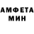 АМФЕТАМИН VHQ Alec Kelsey