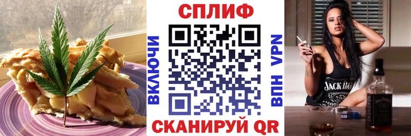 Печенье с ТГК конопля  Купить где  Бугульма 