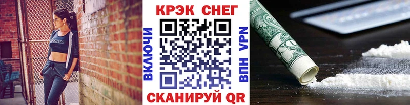 Купить где  Бугульма  Cocaine Fish Scale 