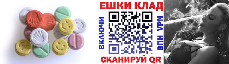 Купить Бугульма Ecstasy VHQ