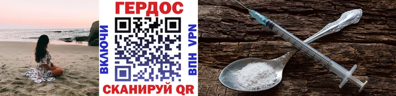 Купить где Бугульма Героин афганец