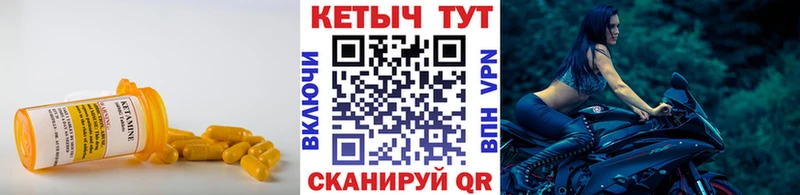 КЕТАМИН ketamine  Купить закладки  Бугульма 