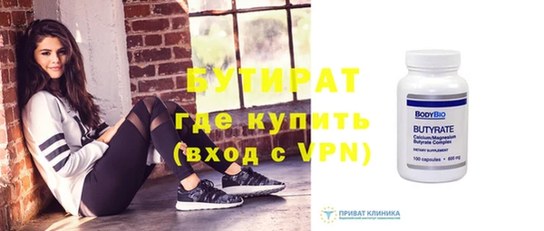 MESCALINE Богданович