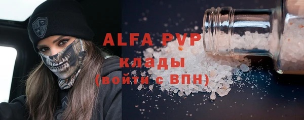 таблы Богородск