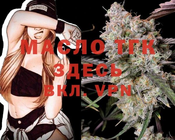 MESCALINE Богданович