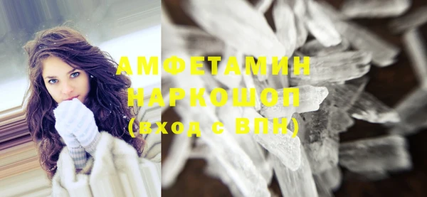 таблы Богородск