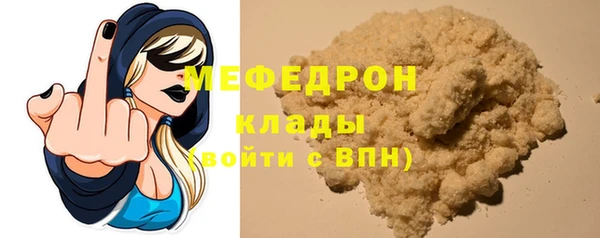 эйфоретик Богородицк