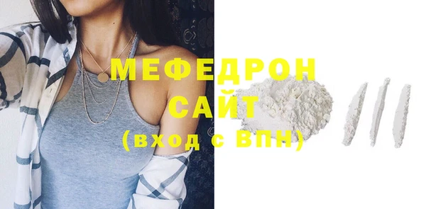 таблы Богородск