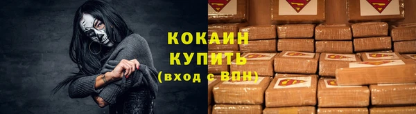 эйфоретик Богородицк