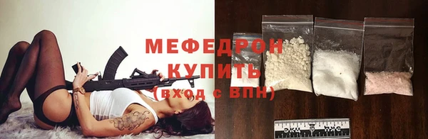 MESCALINE Богданович