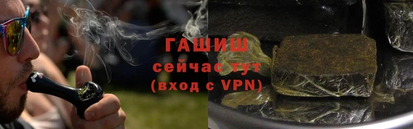 таблы Богородск