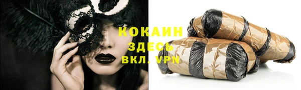 эйфоретик Богородицк