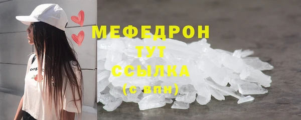 MESCALINE Богданович