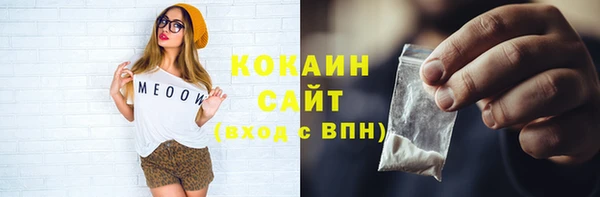 эйфоретик Богородицк
