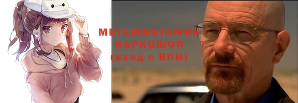 эйфоретик Богородицк