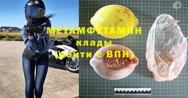таблы Богородск