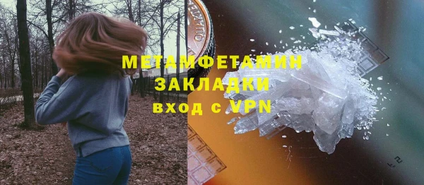 эйфоретик Богородицк
