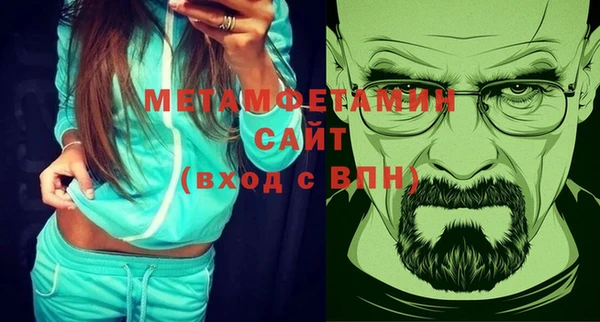 эйфоретик Богородицк