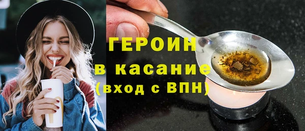 таблы Богородск