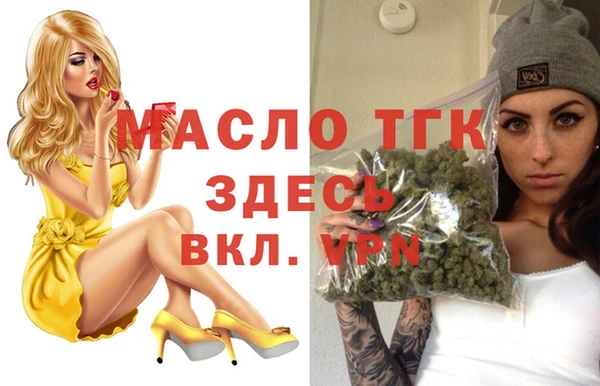 таблы Богородск