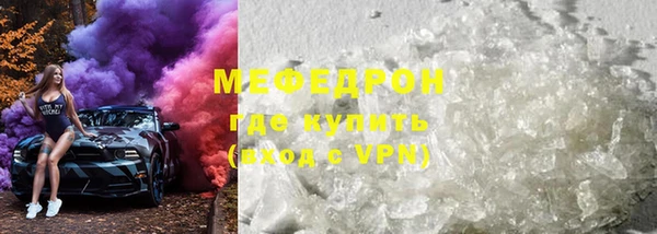 MESCALINE Богданович
