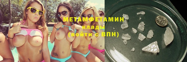 эйфоретик Богородицк