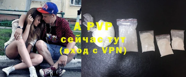 эйфоретик Богородицк