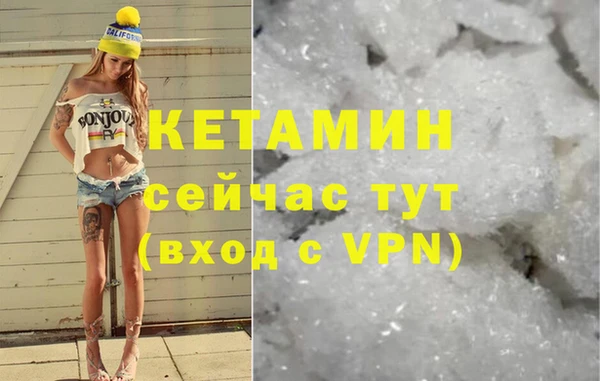 эйфоретик Богородицк