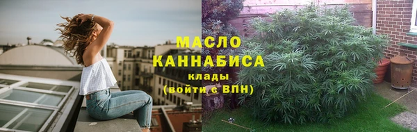 таблы Богородск
