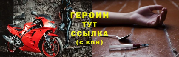 таблы Богородск