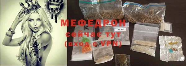 эйфоретик Богородицк