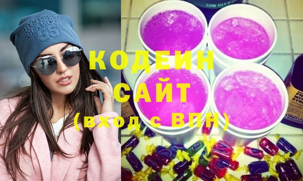 эйфоретик Богородицк