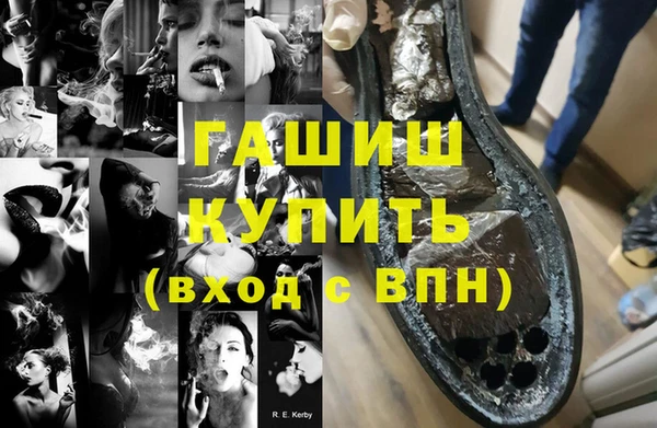 таблы Богородск