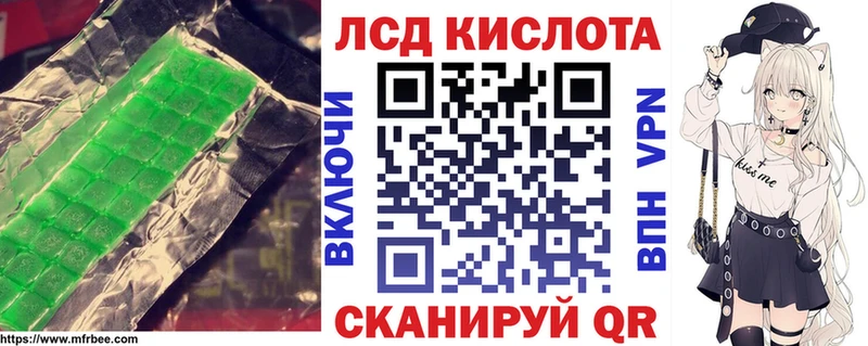 Купить где  Бугульма  ЛСД экстази ecstasy 