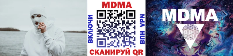 MDMA Molly  Купить где  Бугульма 