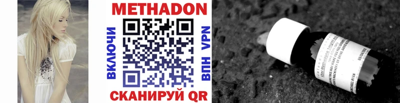 Купить закладки  Бугульма  МЕТАДОН мёд 