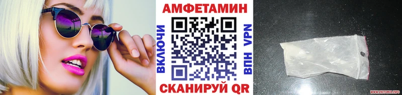 Первитин Methamphetamine  Купить  Бугульма 