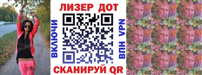 Наркотические марки 1500мкг Купить Бугульма