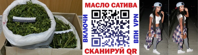 Дистиллят ТГК гашишное масло  Купить закладки  Бугульма 
